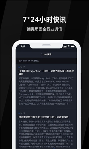 欧e交易所