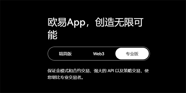 欧亿交易所