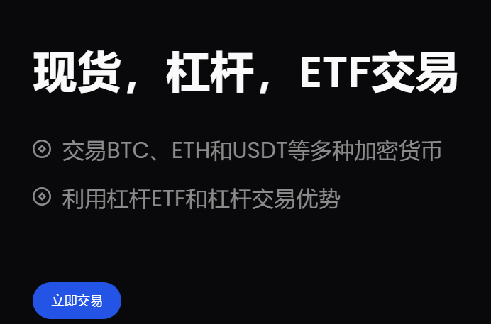 欧亿交易所