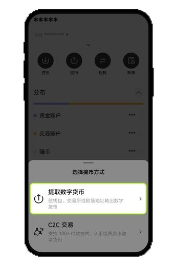 欧亿交易所