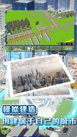 建筑奇迹之路