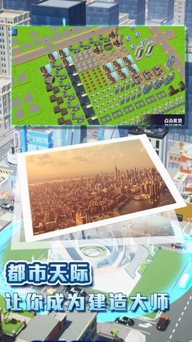 建筑奇迹之路