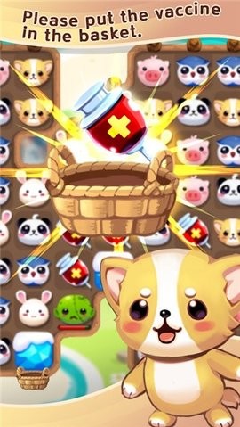 宠物大战僵尸2