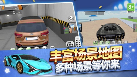 街头漂移之王