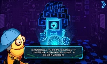 踹他一脚