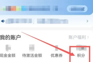 智行火车票是正规的吗？智行火车票抢票靠谱吗