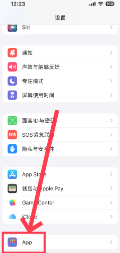 苹果FaceTime通话收费标准 苹果FaceTime用的流量还是话费