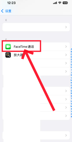 苹果FaceTime通话收费标准 苹果FaceTime用的流量还是话费