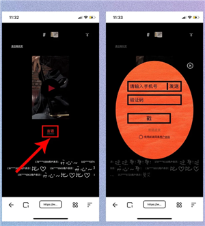 易烊千玺小网站登录入口 易烊千玺小网站怎么添加到桌面 易烊千玺小网站登录入口 易烊千玺小网站怎么添加到桌面