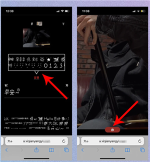 易烊千玺小网站登录入口 易烊千玺小网站怎么添加到桌面 易烊千玺小网站登录入口 易烊千玺小网站怎么添加到桌面