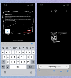 易烊千玺小网站登录入口 易烊千玺小网站怎么添加到桌面 易烊千玺小网站登录入口 易烊千玺小网站怎么添加到桌面