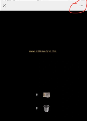 易烊千玺小网站登录入口 易烊千玺小网站怎么添加到桌面 易烊千玺小网站登录入口 易烊千玺小网站怎么添加到桌面