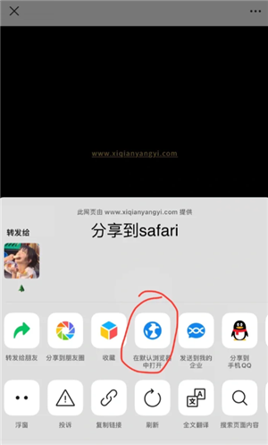 易烊千玺小网站登录入口 易烊千玺小网站怎么添加到桌面 易烊千玺小网站登录入口 易烊千玺小网站怎么添加到桌面
