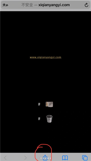 易烊千玺小网站登录入口 易烊千玺小网站怎么添加到桌面 易烊千玺小网站登录入口 易烊千玺小网站怎么添加到桌面