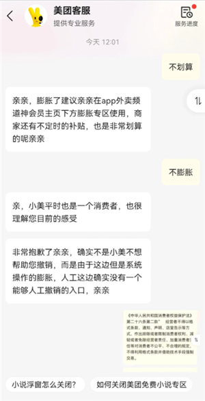 美团神券怎么才能便宜买 美团神券是商品承担还是平台承担