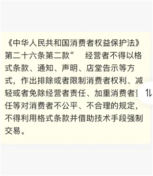 美团神券怎么才能便宜买 美团神券是商品承担还是平台承担