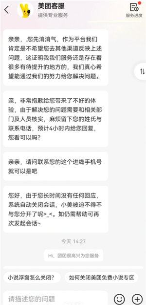 美团神券怎么才能便宜买 美团神券是商品承担还是平台承担