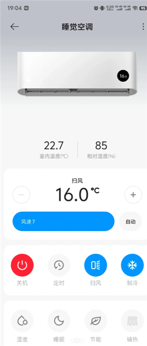 回南天是几月份到几月份结束 回南天怎么解决室内潮湿