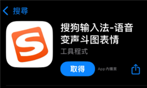 搜狗输入法繁体简体怎么切换 搜狗输入法繁体字怎么取消
