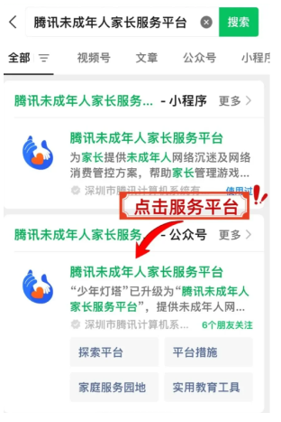 王者荣耀退款怎么退全款 王者荣耀退款申请入口