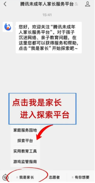 王者荣耀退款怎么退全款 王者荣耀退款申请入口