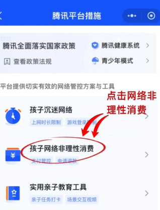王者荣耀退款怎么退全款 王者荣耀退款申请入口
