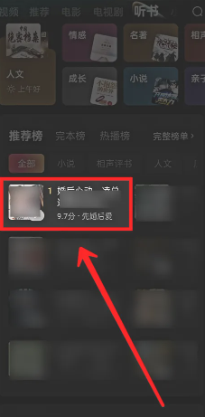 红果短视频可以缓存吗？红果短视频怎么缓存