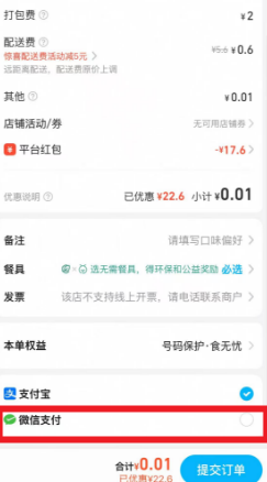 淘宝闪购怎么开通 淘宝闪购活动什么时候结束