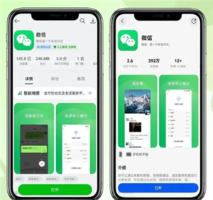 微信未成年模式监护人可以干什么 微信未成年模式监护人可以看聊天记录吗