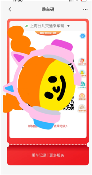 云闪付抽奖迪士尼门票是真的吗？云闪付迪士尼抽奖怎么抽