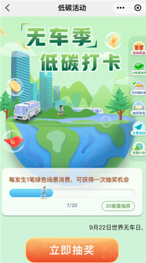 云闪付抽奖迪士尼门票是真的吗？云闪付迪士尼抽奖怎么抽