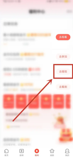河马剧场怎么设置小窗口播放 河马剧场小窗口设置步骤详解