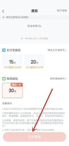 河马剧场怎么设置小窗口播放 河马剧场小窗口设置步骤详解