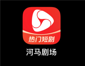 河马剧场安全吗？河马剧场有风险吗