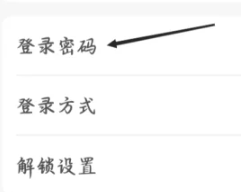支付宝登录要刷脸怎么办不是本人 支付宝登录要刷脸怎么跳过