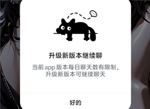 猫箱哪个版本没有限制 猫箱哪个版本的瑟瑟语不会被屏蔽