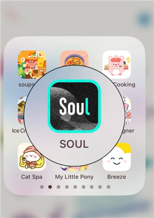 soul阅后即焚图片怎么发 soul阅后即焚开启方法怎么没找到