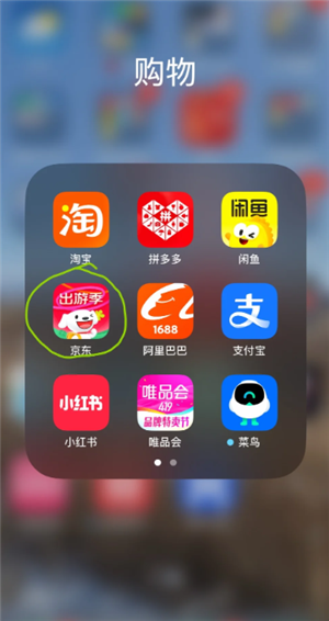 京东外卖百亿补贴入口 京东外卖百亿补贴活动时间