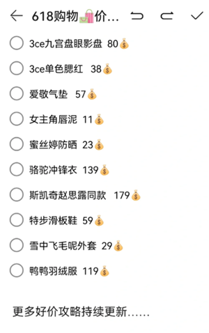 2025淘宝618什么时候开始 2025淘宝618满减规则