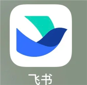 飞书离职后信息还存在吗？飞书离职后聊天记录还能看吗