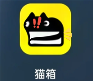 猫箱聊黄会被监测吗？猫箱聊黄真的会被网警联系吗