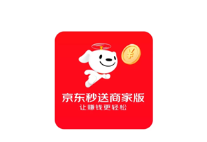 京东秒送商家版有电脑端的app吗？京东秒送商家版网页版网址