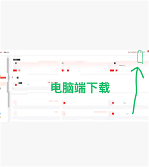 京东秒送商家版有电脑端的app吗？京东秒送商家版网页版网址