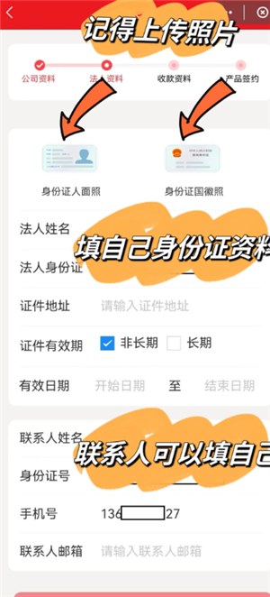 云闪付商家收款码怎么申请 云闪付商家收款码手续费多少