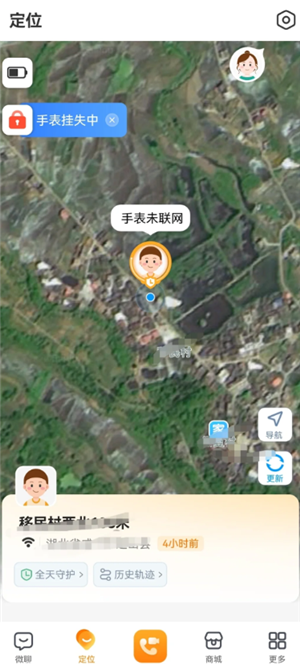小天才电话手表丢了怎么找回来 小天才电话手表丢了关机了还能找到吗