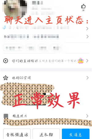 QQ怎么看注册时间 QQ怎么看注册时间精确到年月日