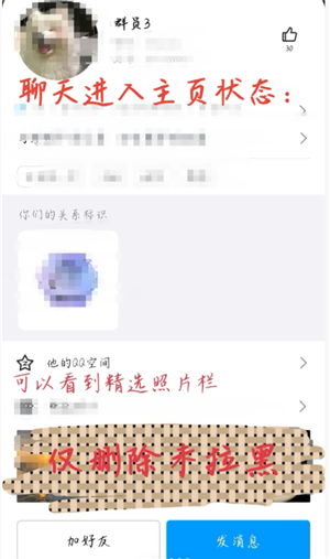 QQ怎么看注册时间 QQ怎么看注册时间精确到年月日