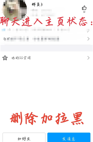 QQ怎么看注册时间 QQ怎么看注册时间精确到年月日