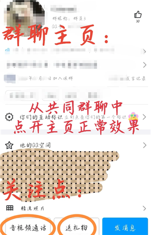 QQ怎么看注册时间 QQ怎么看注册时间精确到年月日