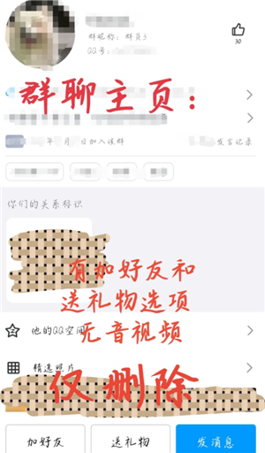 QQ怎么看注册时间 QQ怎么看注册时间精确到年月日